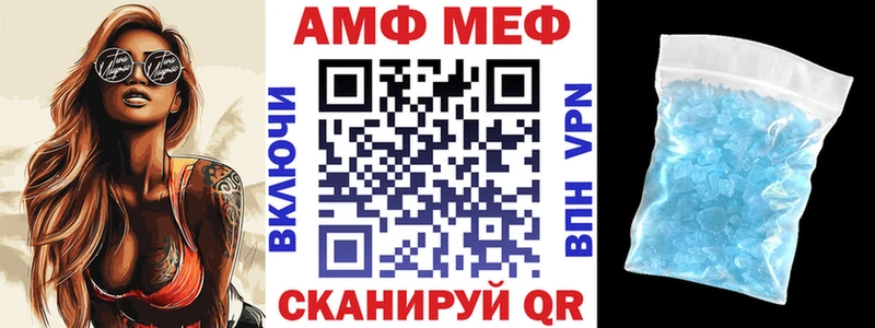 где купить   blacksprut маркетплейс  Amphetamine VHQ  Минеральные Воды 