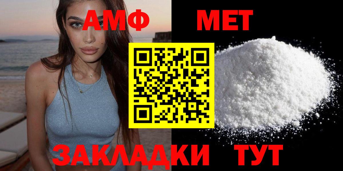 Amphetamine 98% Минеральные Воды