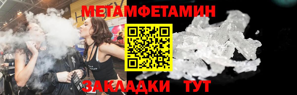 Минеральные Воды  Amphetamine  Вход с VPN  Амфетамин Premium 