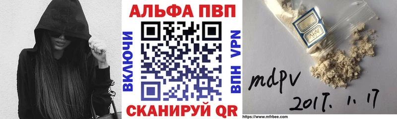 A-PVP СК КРИС  Минеральные Воды 