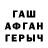 БУТИРАТ буратино Janitamike Kline