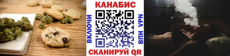 наркошоп  Минеральные Воды  Canna-Cookies марихуана 
