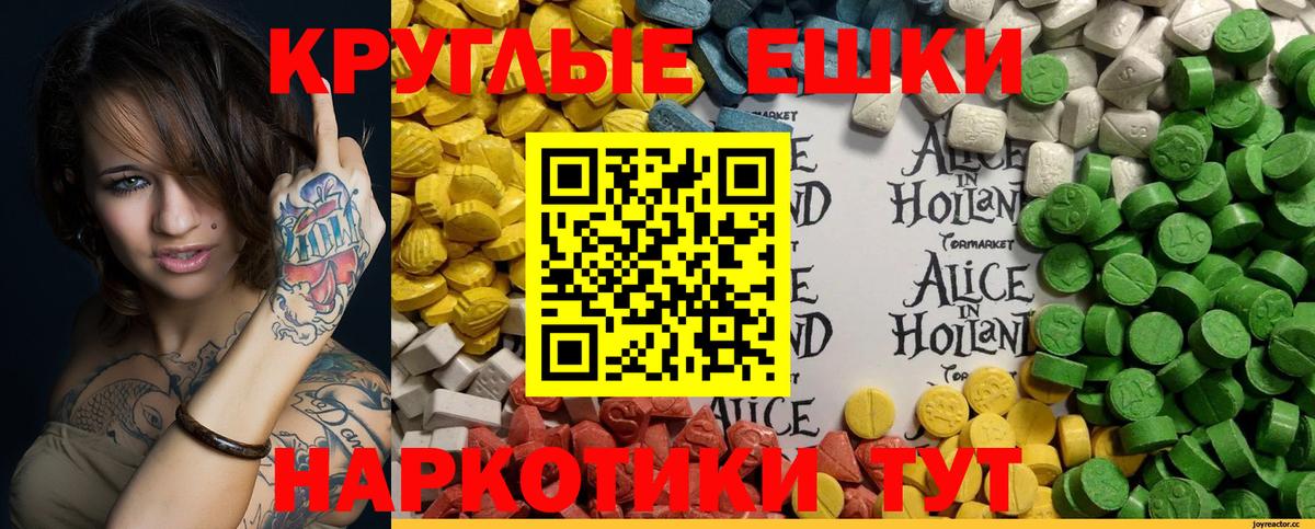 ЭКСТАЗИ louis Vuitton Минеральные Воды