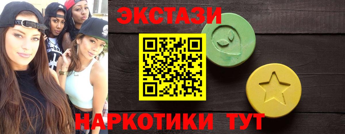 Минеральные Воды  ссылка на мегу ссылка  Вход с VPN  ЭКСТАЗИ таблы  Ecstasy 