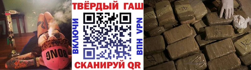 ссылка на мегу ONION  Минеральные Воды  ГАШИШ хэш 