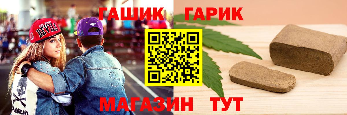 ГАШИШ  ГАШ Ice-O-Lator  Минеральные Воды  ГАШИШ хэш 