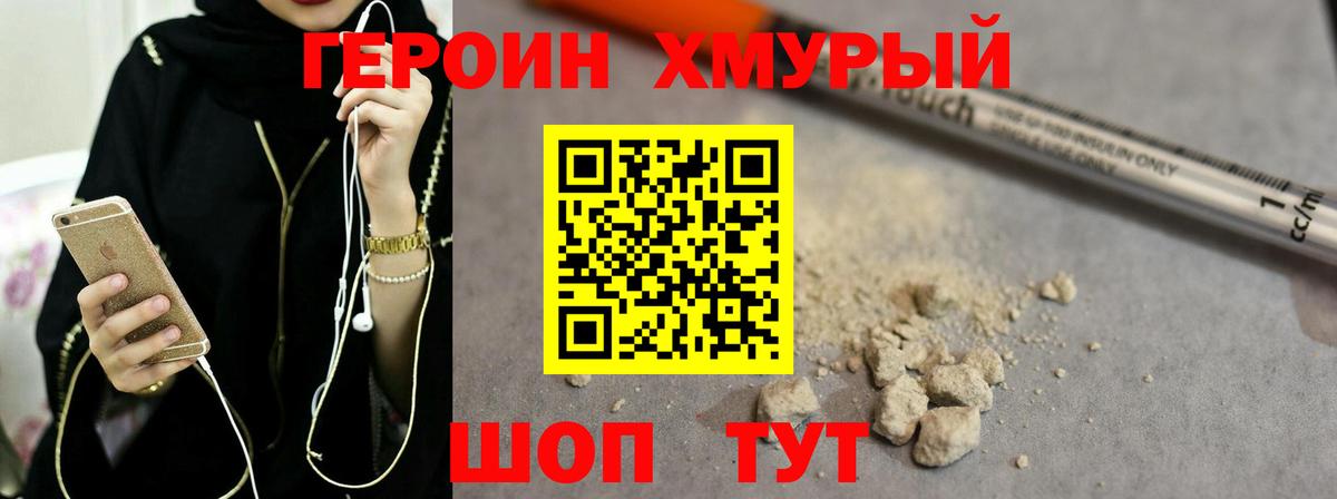 МАРИХУАНА Минеральные Воды