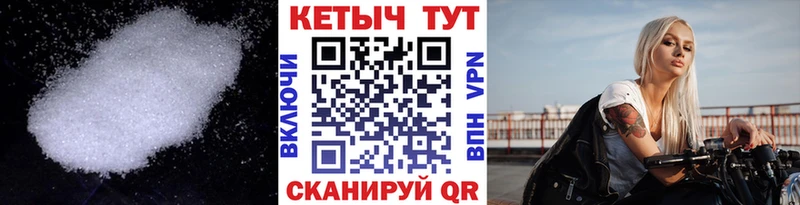 КЕТАМИН VHQ  Минеральные Воды 