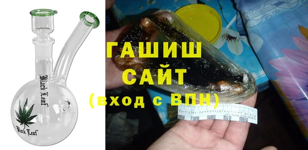 соль курить ск Гусиноозёрск