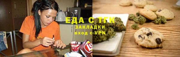 гашишное масло Гусев