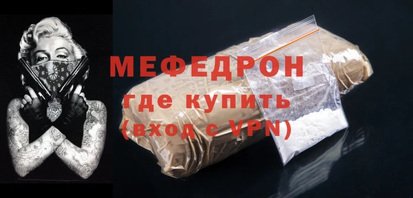 соль курить ск Гусиноозёрск