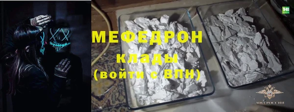 альфа пвп VHQ Горно-Алтайск