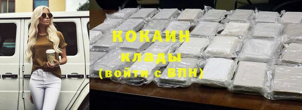 соль курить ск Гусиноозёрск