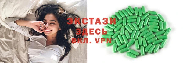 альфа пвп VHQ Навашино
