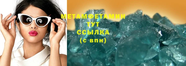 соль курить ск Гусиноозёрск