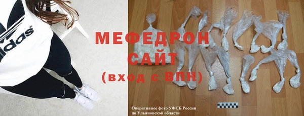 альфа пвп VHQ Навашино