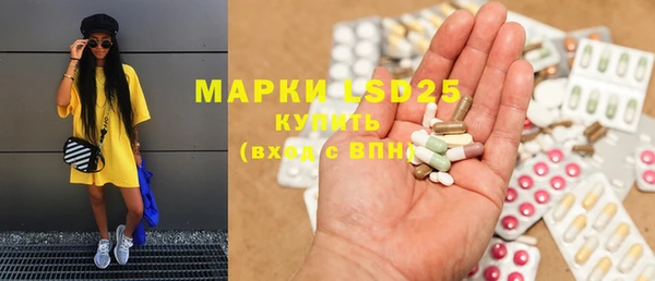 гашишное масло Гусев