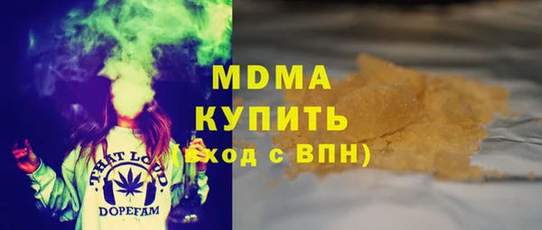 герыч Надым