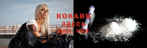 гашишное масло Гусев
