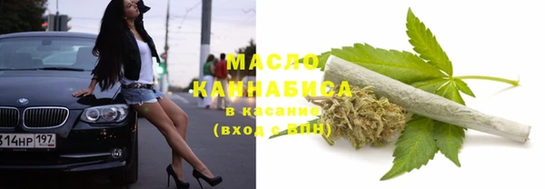 гашишное масло Гусев