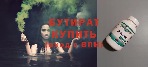 гашишное масло Гусев