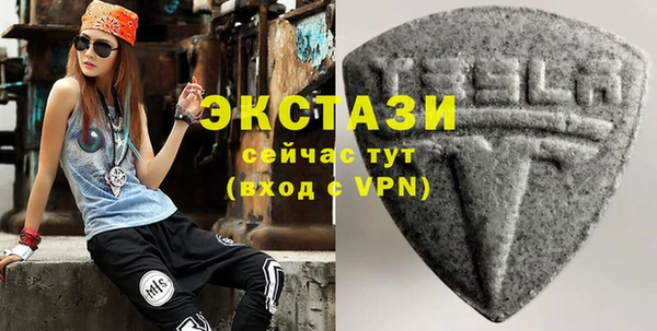 гашишное масло Гусев