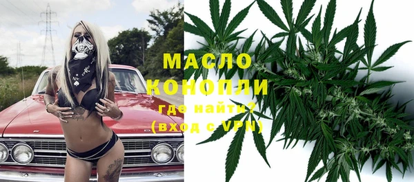 гашишное масло Гусев