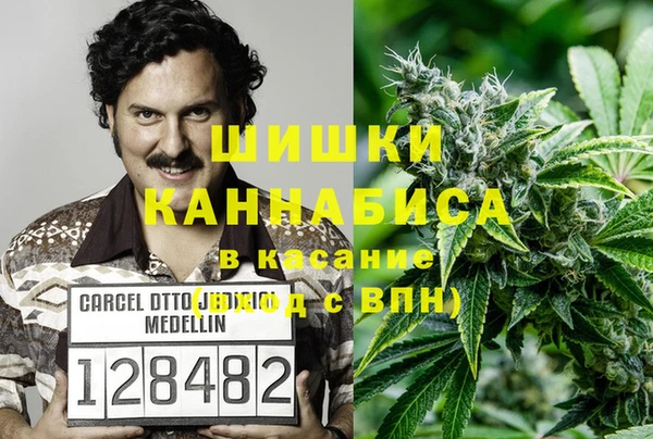 гашишное масло Гусев
