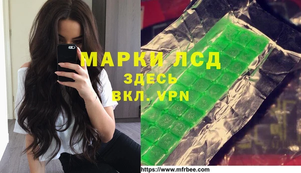 соль курить ск Гусиноозёрск