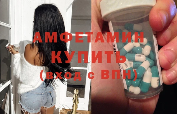 дмт Гусь-Хрустальный