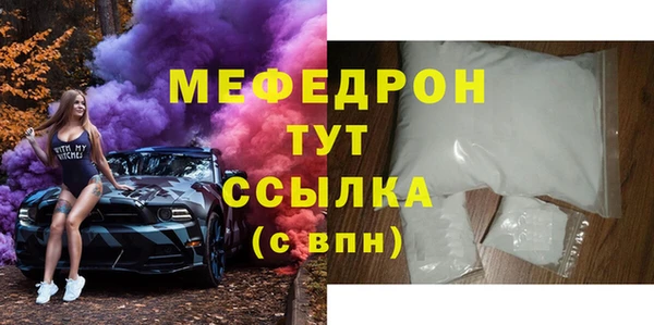 дмт Гусь-Хрустальный