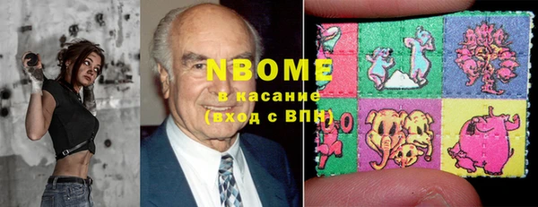 соль курить ск Гусиноозёрск