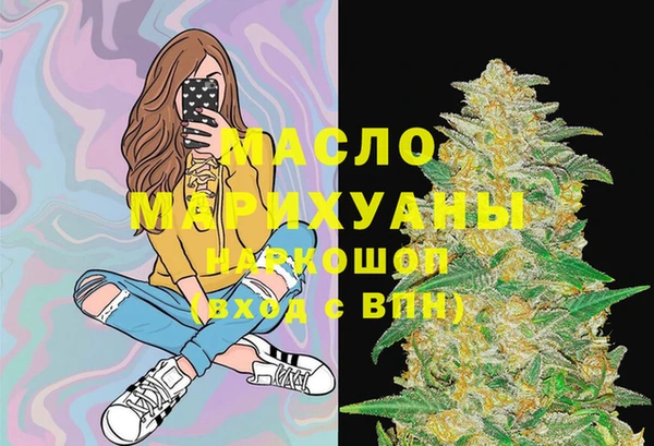 гашишное масло Гусев