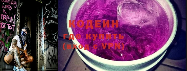 соль курить ск Гусиноозёрск
