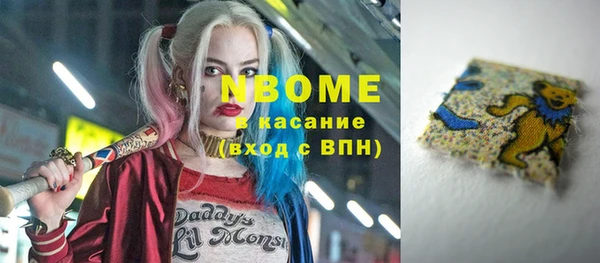 гашишное масло Гусев