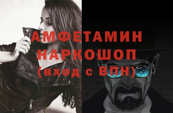 соль курить ск Гусиноозёрск