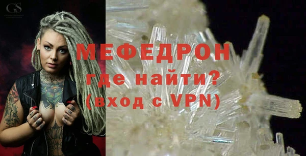дмт Гусь-Хрустальный