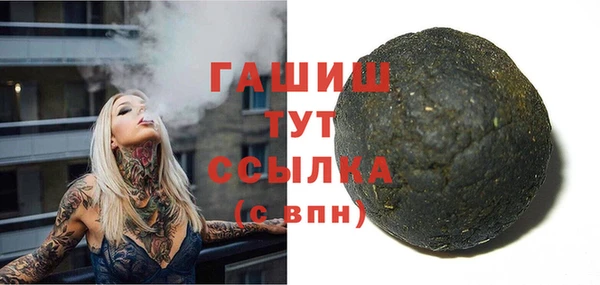 стаф Горнозаводск