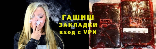 гашишное масло Гусев