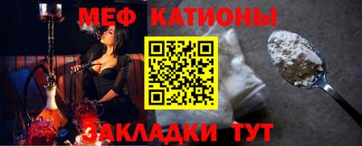 мефедрон мука Азнакаево