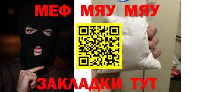 мефедрон мука Азнакаево