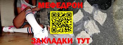 прущая мука Абакан
