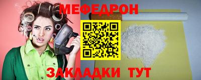 герыч Заводоуковск