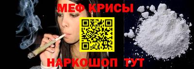 мефедрон мука Азнакаево