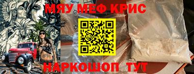 прущая мука Абакан