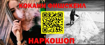 COCAINE Жуковский