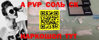 гидра Заволжье