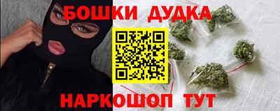 гидра Заволжье