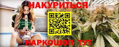 герыч Заводоуковск