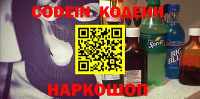 гидра Заволжье